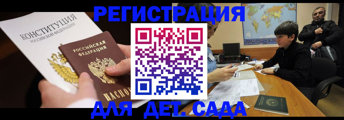 пропишу в квартире в Нововоронеже